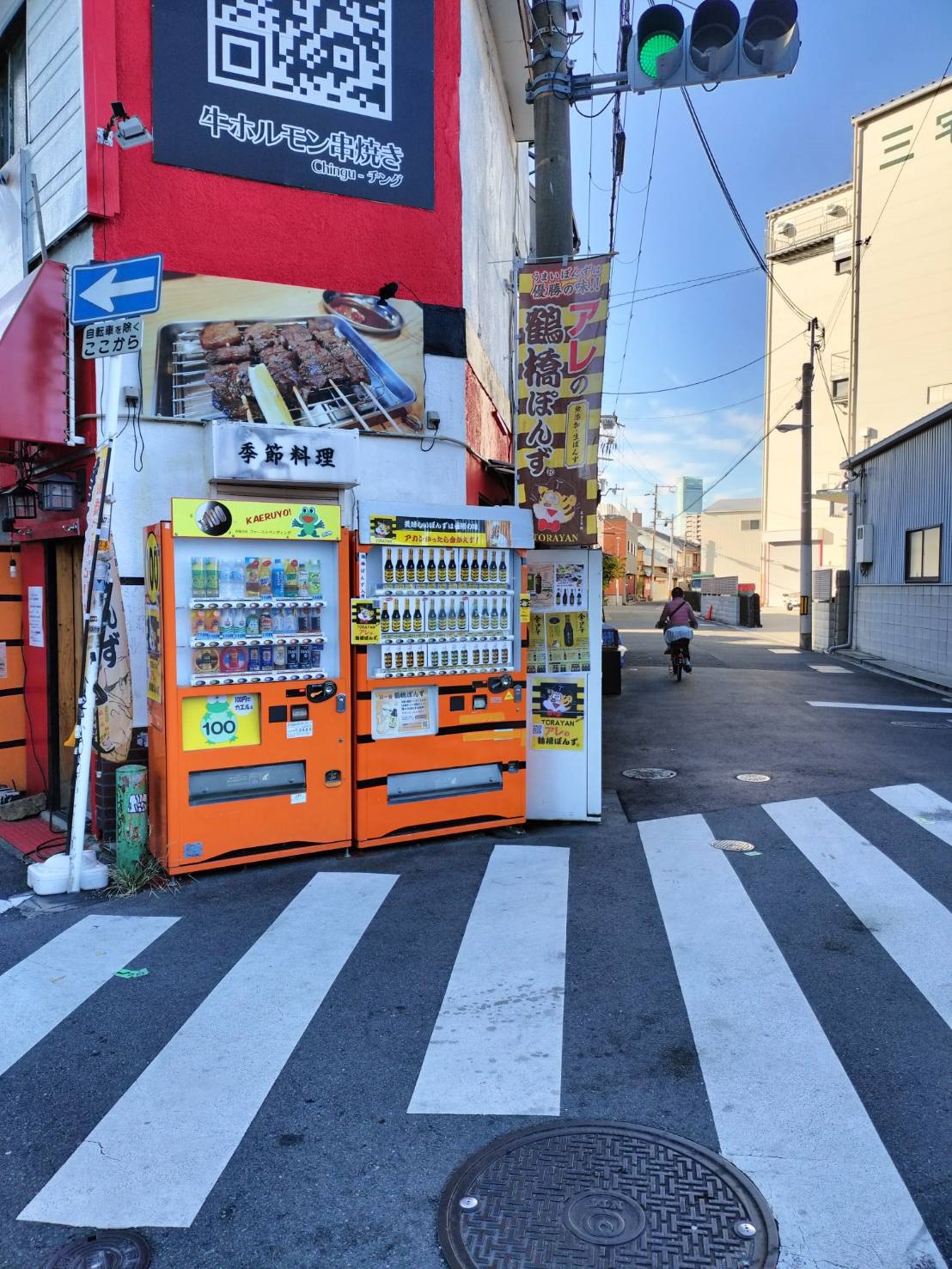 生野区コリアタウン［タイガース・アレ］の自販機2